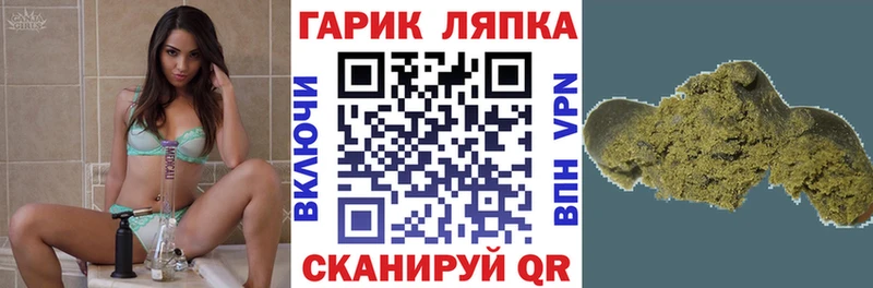 магазин продажи гидра tor Гашиш ice o lator Назарово