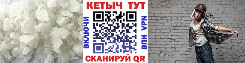 КЕТАМИН ketamine  Назарово 