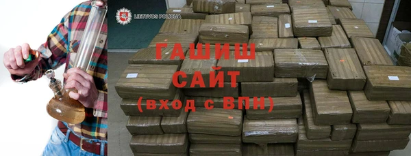 мяу мяу кристалл Белокуриха