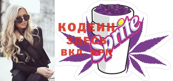 бутират Белоозёрский