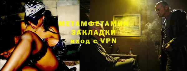 MESCALINE Навашино