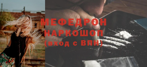мефедрон мука Балабаново