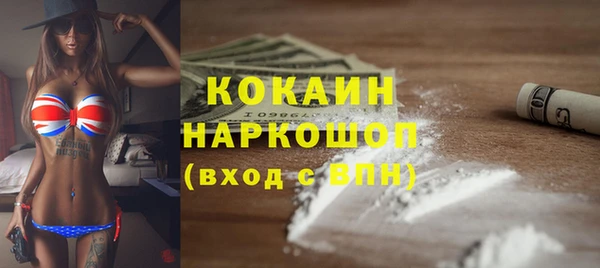 мяу мяу кристалл Белокуриха