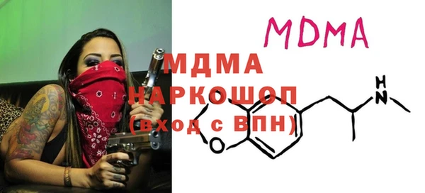 бутират Белоозёрский