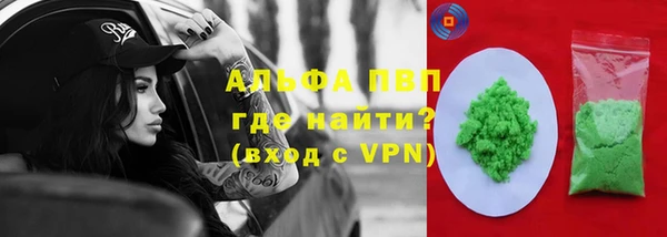 мефедрон мука Балабаново
