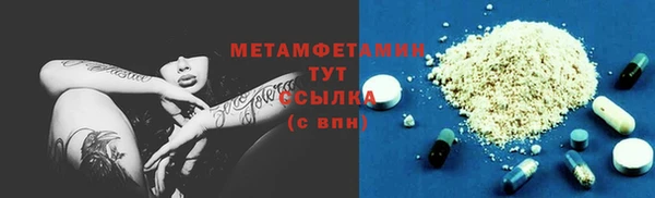 мефедрон мука Балабаново