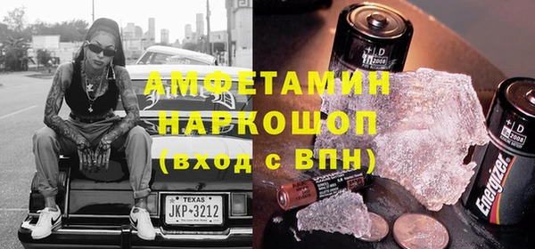 мефедрон мука Балабаново
