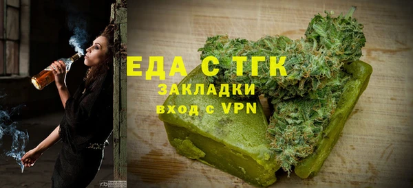 бутират Белоозёрский