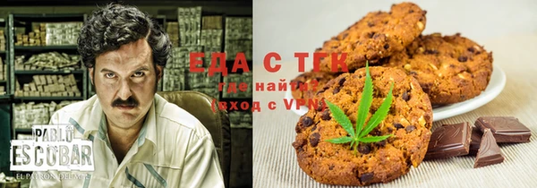 мяу мяу мука Беломорск