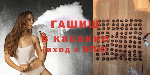 бутират Белоозёрский