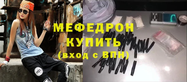 мефедрон мука Балабаново