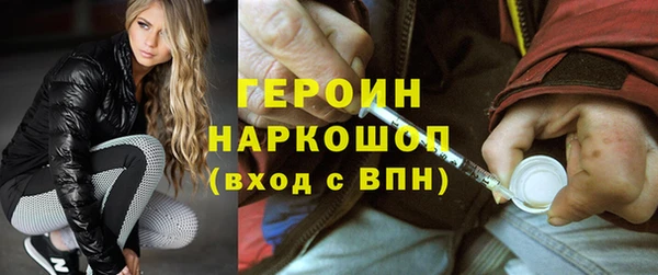 мефедрон мука Балабаново