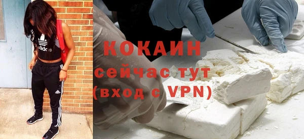 альфа пвп Наволоки