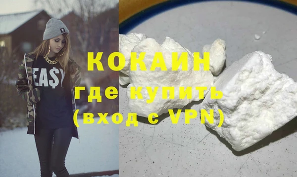 мяу мяу мука Беломорск