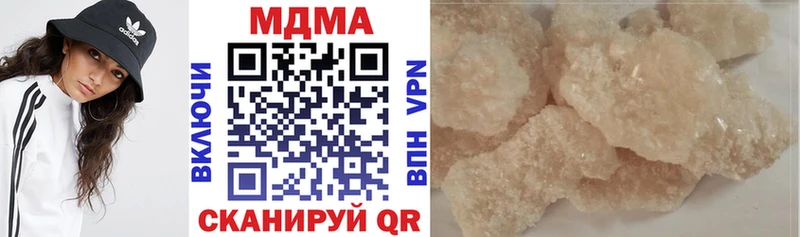 MDMA молли  Назарово 