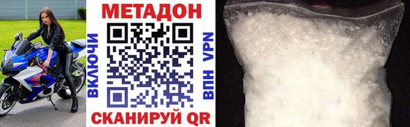 МЕТАДОН белоснежный  blacksprut как войти  Назарово 