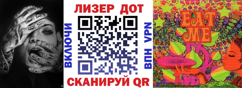 Марки 25I-NBOMe 1500мкг  магазин    гидра зеркало  Назарово 