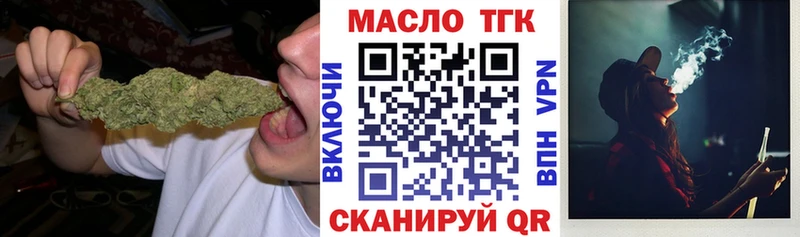 Дистиллят ТГК Wax  Назарово 